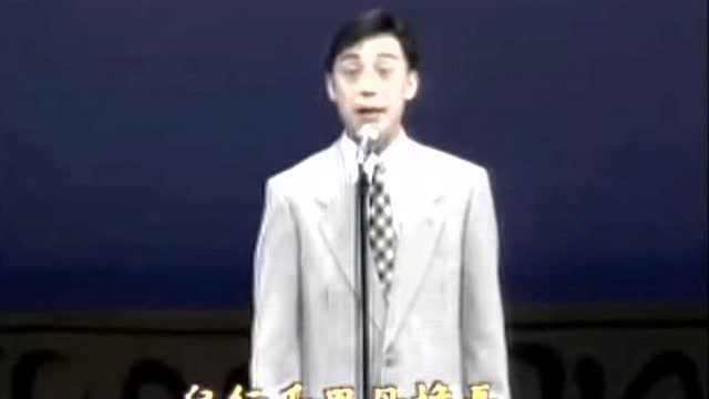 京剧名家于魁智早期唱段,一曲《三家店》男起解,是真的好听