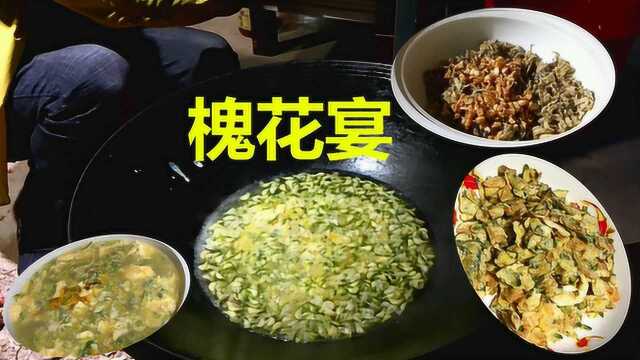 阜阳槐花吃法大全!纯天然野菜做一桌槐花宴,看完先收藏