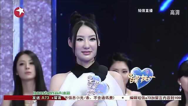 百里挑一:男嘉宾深情表白林奕,能不能打动心动女嘉宾的心?