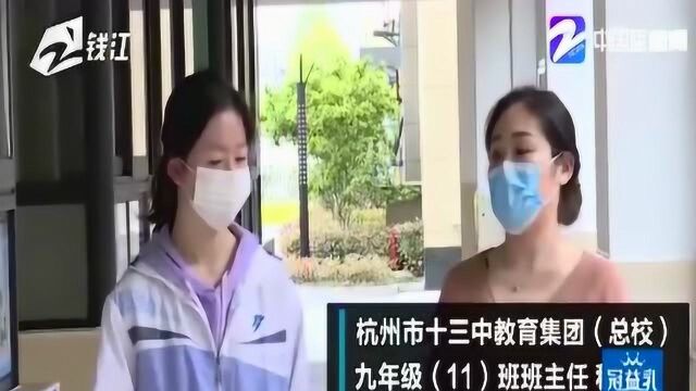 面对中考 如何缩小与目标的差距?毕业班班主任老师前来支招