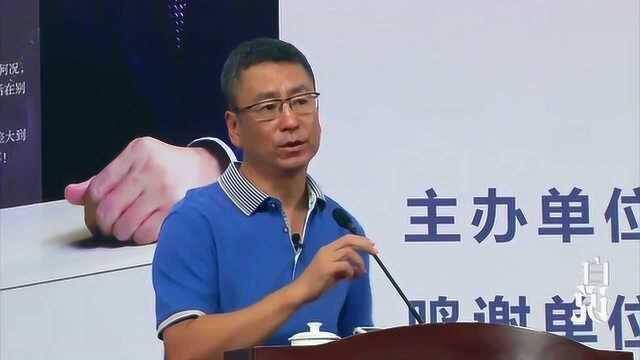 白岩松:中国的这些道德问题必须要改正,这会害了几代人的!