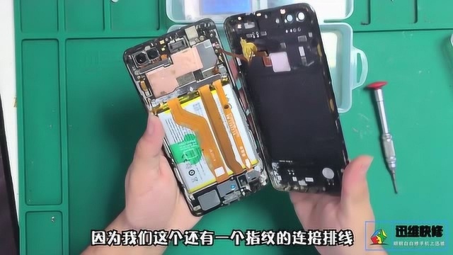 ViVO X20怎么拆机?看完这个视频就知道了