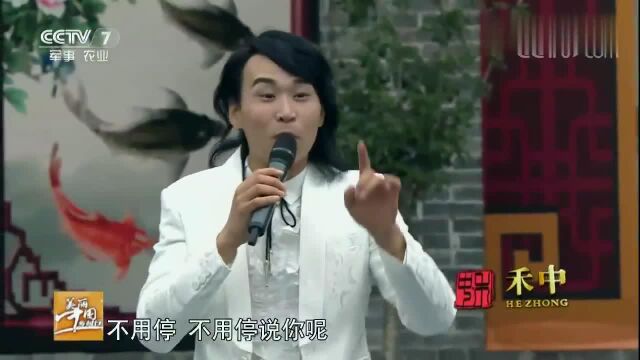 美丽中国乡村行:张议天表演《脱口秀》,模仿宋丹丹,真搞笑