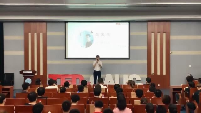 寻找内心的答案|吴忠全|TEDxCAUC