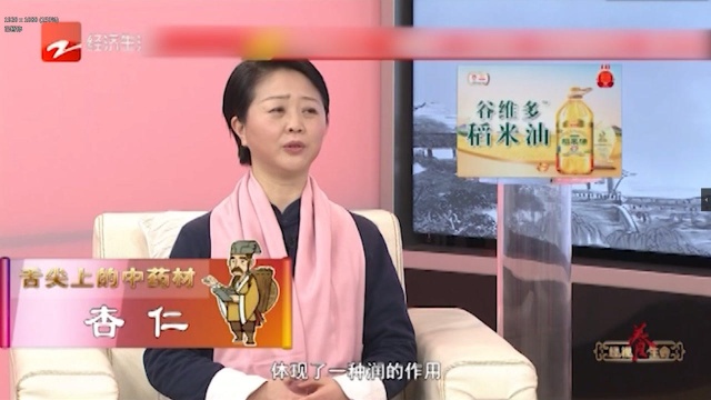 杏仁的作用?药用得区别是什么?要了解