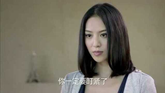 总经理找来女白领,告诉她亚当要来公司上班,女白领听后非常吃惊