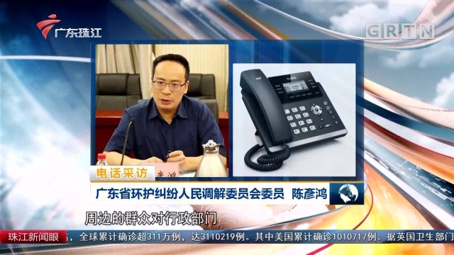 广州公布2020年重点排污单位名录 实行网格化管理