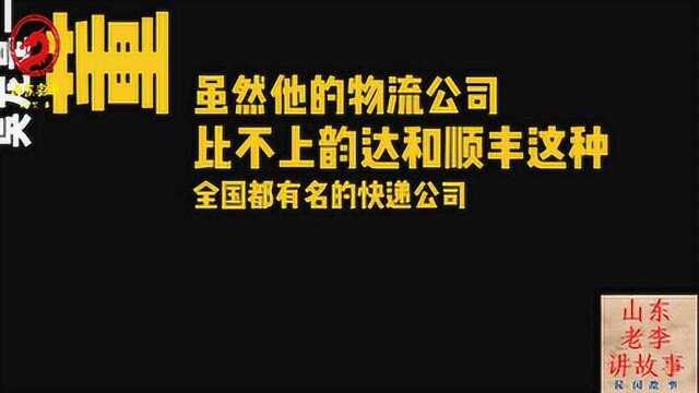 民间故事《长白山诡事》