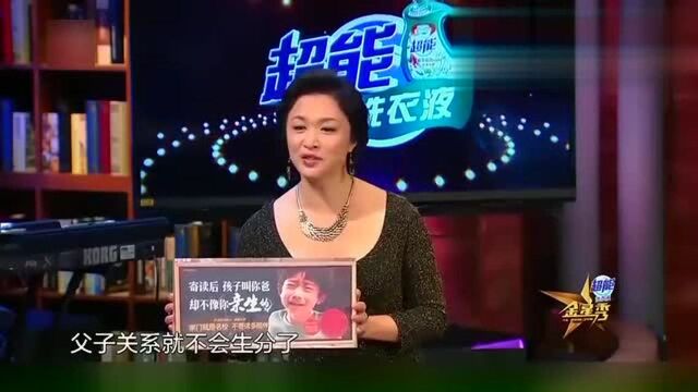 金星秀:金星讲述奇葩营销那些事,现场疯狂抨击,太毒舌了