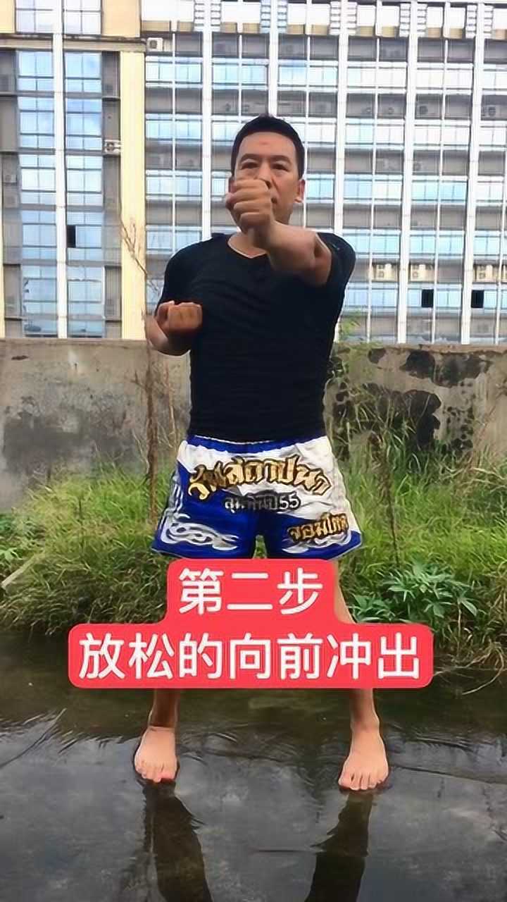 咏春拳"日字冲拳"教学,高手演示,教你轻松学会
