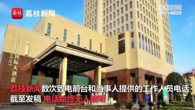 确诊患者行李被隔离酒店“消除” 律师:部分损失可主张精神损害赔偿