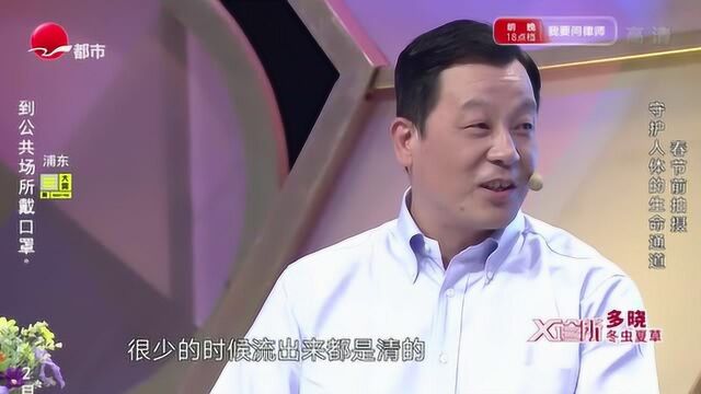 感冒流鼻涕与过敏鼻涕有区别?以前还真不知道