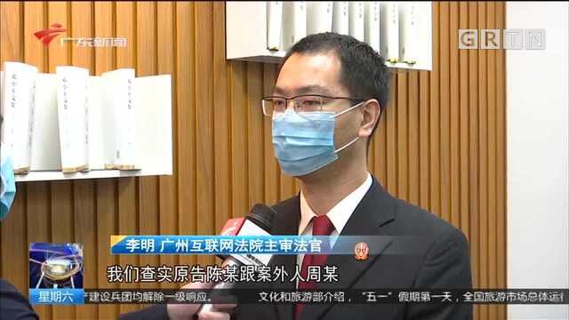 小心“网络倒爷”:事主网购收不到货?把电商告上法庭