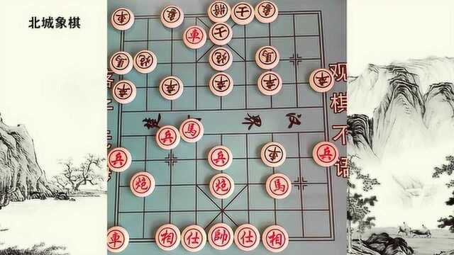 中国象棋:非专业棋手下棋,图的不就是赢棋的快乐