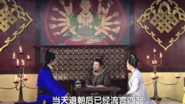 纳兰东拜访李湛,请求出使突厥迎回宁国公主和小玉!