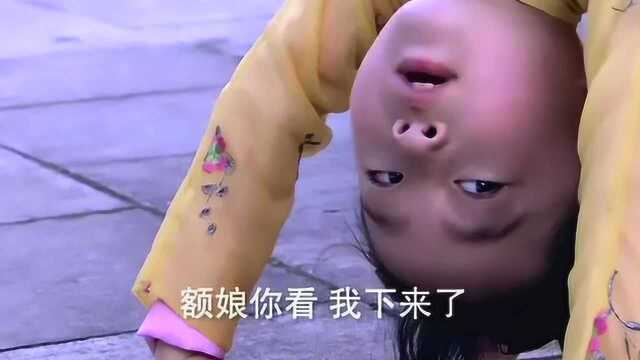 年幼公主为讨额娘欢心,不惜使用秘密武器谁料竟当场丧命,悲剧!