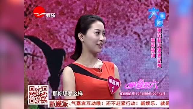 相亲男女激情演绎桃花林中偶遇女神,朱桢:又变成桃花林生娃了?