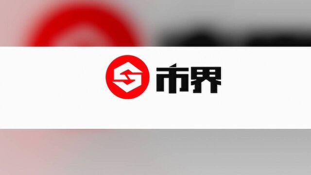 中信银行遭遇疯狂声讨背后:不冤,“惯犯”!多次因泄露信息被罚