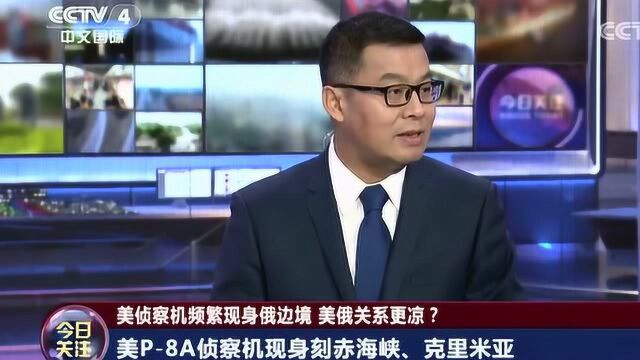 吴大辉:美军的侦察机天天有问题,很多人都不知道他的问题