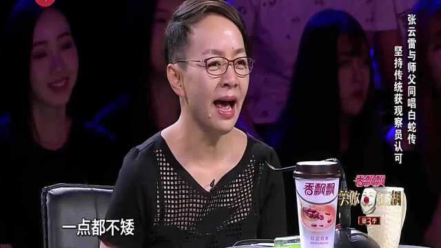 郭德纲站张云雷杨九郎中间就是一个凹字,站旁边又是“Wifi”