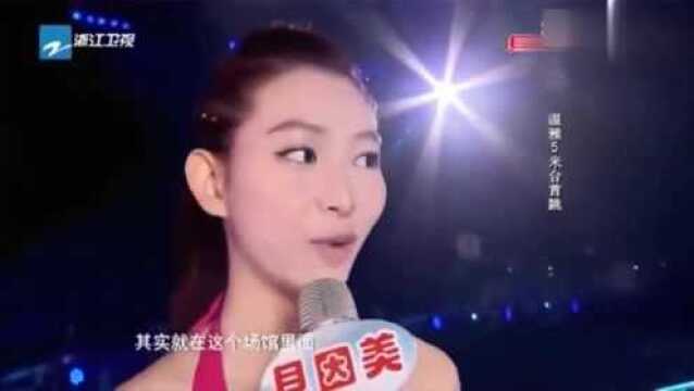 美女主持温雅5米台首跳,观众眼睛都看“直”了,这身材太棒了!