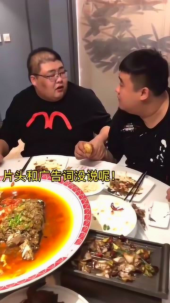 红雨团队龙哥涛哥饭店吃嗨最后词还没说呢鱼头都给造没了