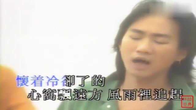 永恒的经典,Beyond乐队歌曲《海阔天空》,珍藏MTV原版