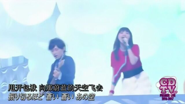 生物股长现场演唱《火影忍者》主题曲《青鸟》听得热血沸腾!