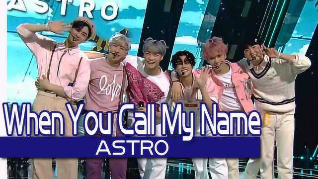 《人气歌谣》ASTRO《When You Call My Name》