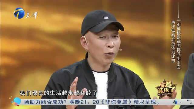 演员李明讲述家庭问题,马羚:男士可能也有更年期