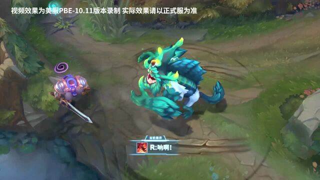 纳尔宇航员皮肤效果展示美服PBE