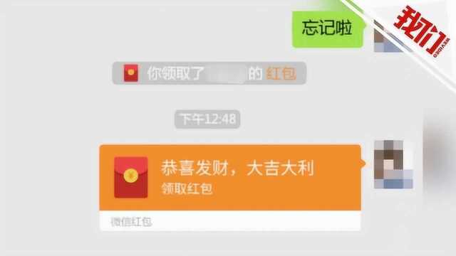 热点丨微信对话生成器开发者被判赔腾讯75万 被指能用于造假