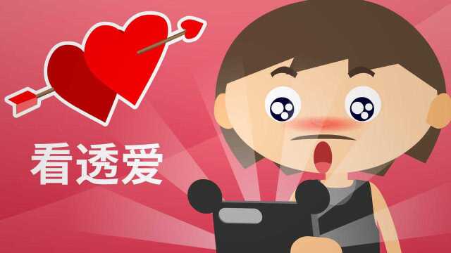 一个人喜不喜欢你,看表情包就知道了!