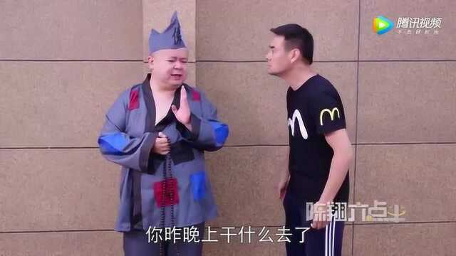 男子找大师算命说有血光之灾,经大师指点后一点事没有,真是厉害