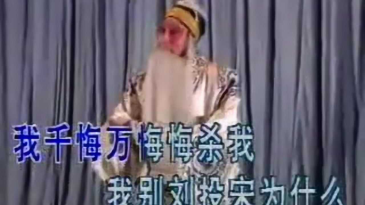 戏曲精选:蒲剧《金沙滩》冯文良