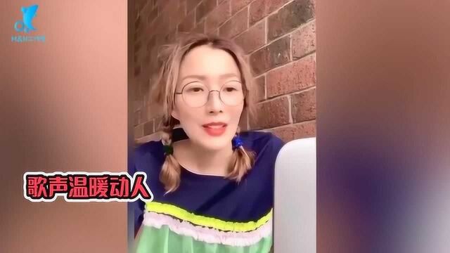 郑秀文翻唱梁咏琪新歌超好听,梳羊角辫戴圆框眼镜少女感满满