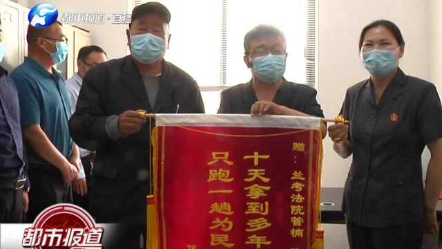 兰考县人民法院:“两个一站式”建设 速裁提速 温暖人心