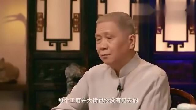 马未都北京的大小胡同都怎么命名?