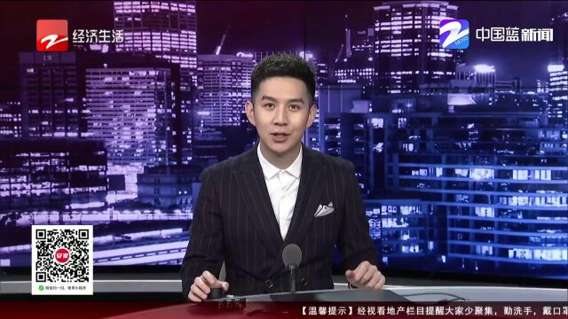 新规出台,“小产权房”转正了?可以放心买卖了?真相来了