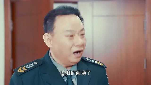 影视:商场保安全力为女子找小孩,却遭到总经理秘书的反对