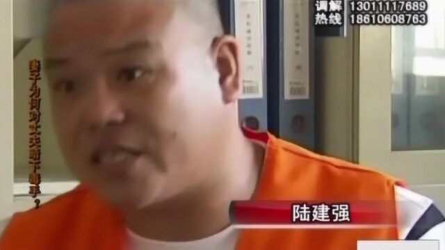 真相:小夫妻争财产,相互之间报复,结果最后全进了派出所