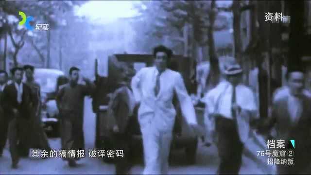 青帮吴四宝投靠李士群,心狠手辣“杀人魔王”就此成立行动大队