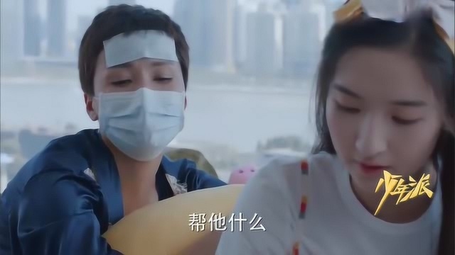 少年派:小琪是客服!小琪妈妈居然说客服是苦力