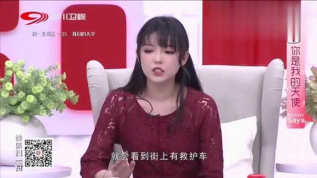 妈妈有话说:丈夫在宜宾一线抗疫,媳妇多次申请援助被拒,咋回事