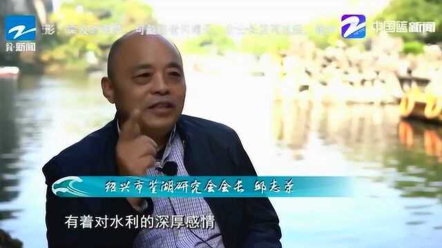 浙东运河:迄今为止依然保存完好的运河 为人们生活带来无限可能