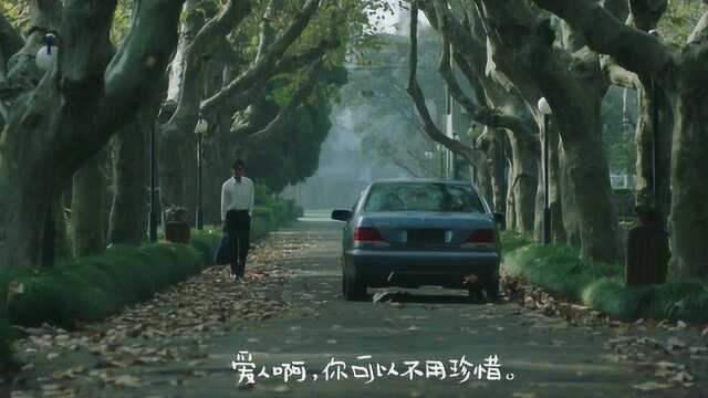 乘风破浪 MV1:张本煜献唱情人节主题曲《一方天地》 (中文字幕)