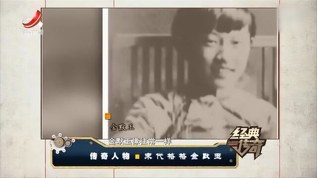 善耆为了复辟清朝,把川岛芳子过继给日本人,日本人却强暴了她