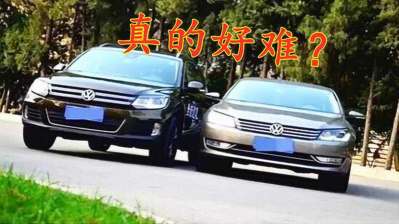 怎么买车不后悔 1280