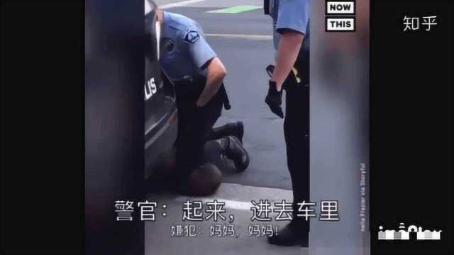 美国虐杀黑人事件,所有人站黑人,他们选择支持警察