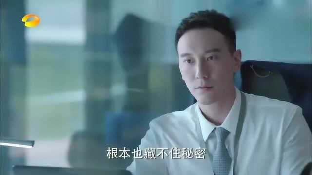 投资公司幕后大股东竟是穷小姨,总裁瞬间明白,小姨侵吞了女友家财产